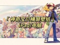 游戏tcg卡牌商店模拟器下载_卡牌游戏ttk