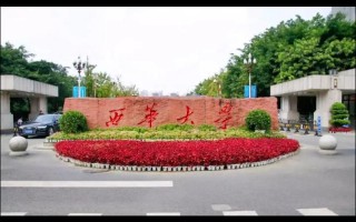 四川德阳成人大学-德阳成人专科本科学历教育？