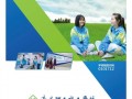 南昌理工技工学校好吗-南昌理工技工学校是公立学校吗？