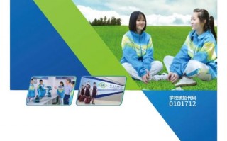 南昌理工技工学校好吗-南昌理工技工学校是公立学校吗？