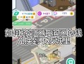 卡牌商店模拟器奸商主播_卡牌店赚钱吗