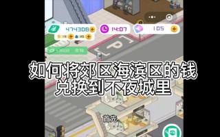 卡牌商店模拟器奸商主播_卡牌店赚钱吗