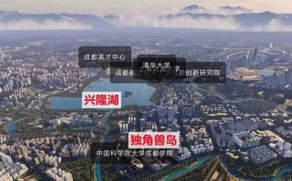 天府新区兴隆镇拆迁-天府新区兴隆镇拆迁进展？