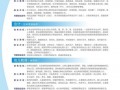 四川理工技师学院2023录取分数线-四川理工技师学院3+2？