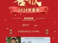 民航学校好吗-民航学校就业前景？