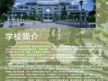 云南水利水电职业学院盘龙区，云南水利水电职业学校地址