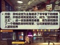 tgc卡牌商店模拟器店铺布局，卡牌商人在哪