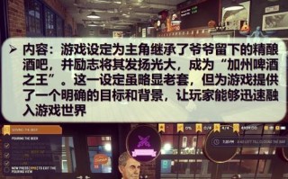 tgc卡牌商店模拟器店铺布局，卡牌商人在哪