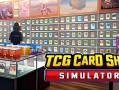 卡牌商店模拟器最新版本下载-卡牌商店模拟器最新版本下载教程？