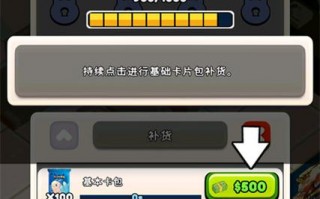 卡牌商店模拟器bug解决办法_卡片商店