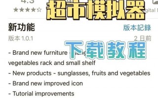 卡牌商店模拟器收银员_卡牌店怎么开