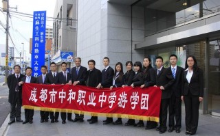 四川市中和职业学校，四川市中和职业学校官方网站