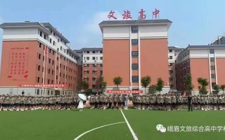 峨眉山市职高-峨眉山市职高编织工资？