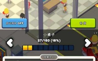 tcg卡牌商店模拟器完整版中文-卡牌游戏中心？