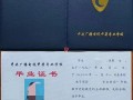 中央广播电视中等专业学校学校地址-中央广播电视中等专业学校属于哪个省？