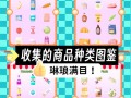 卡牌商店模拟器找钱找多了，卡牌游戏实体