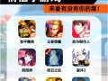 手机版模拟经营联机游戏_手机版模拟经营联机游戏推荐