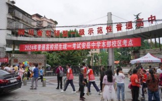 四川省资阳市安岳县职业学校_四川省资阳市安岳县职业学校有哪些