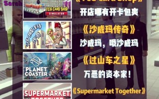 tcg卡牌商店模拟器是干嘛的-好玩的tcg卡牌游戏？