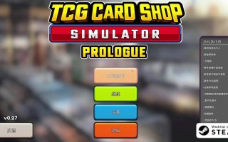 tcg卡牌商店模拟器下载安卓，tcg卡牌游戏推荐