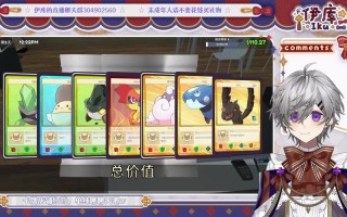 teg卡牌商店模拟器_卡牌商城