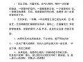 徐幼师高等专科学校_徐幼集团幼儿园