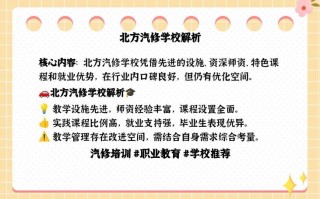 成都专业的汽修学校_成都汽修学校地址