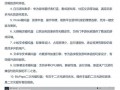 htc卡牌商店模拟器电脑-htc卡牌商店模拟器电脑能用吗？