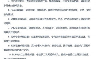 htc卡牌商店模拟器电脑-htc卡牌商店模拟器电脑能用吗？