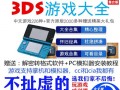 卡牌商店模拟器是3d的吗_实体卡牌手游
