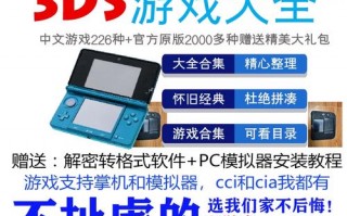 卡牌商店模拟器是3d的吗_实体卡牌手游