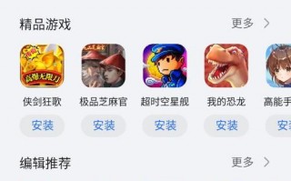 华为怎么玩卡牌商店模拟器_华为怎么玩卡牌商店模拟器手机版