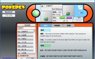 tcg卡牌商店模拟器电脑版下载免费_tcg卡牌游戏推荐