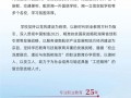 四川通航技工学校的简单介绍
