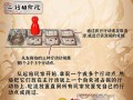 卡牌商店模拟器工作台，卡牌商店模拟器工作台捆扎后没有空间