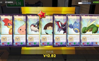 tgc卡牌商店模拟器下载方法-tcg卡牌游戏排名榜？