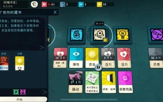 手机可以加mod吗卡牌商店模拟器，手机可以加mod吗卡牌商店模拟器