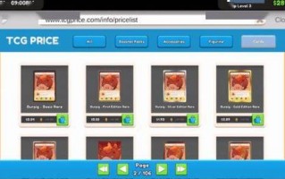 tcg卡牌商店模拟器下载iOS，tcg卡牌商店模拟器下载入口
