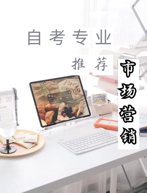 市场营销专业专科就业前景,市场营销专科生好就业吗-第5张图片-职教招生网 市场营销专业专科就业前景,市场营销专科生好就业吗-第5张图片-职教招生网