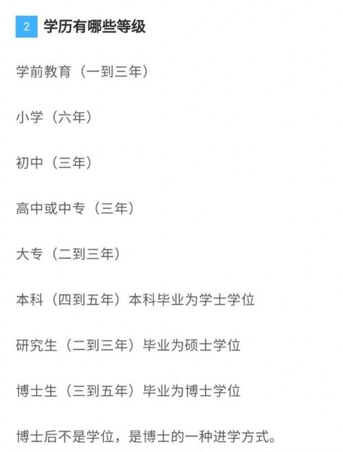 高级技工技工学校_高级技工学校是什么-第2张图片-职教招生网 高级技工技工学校_高级技工学校是什么-第2张图片-职教招生网