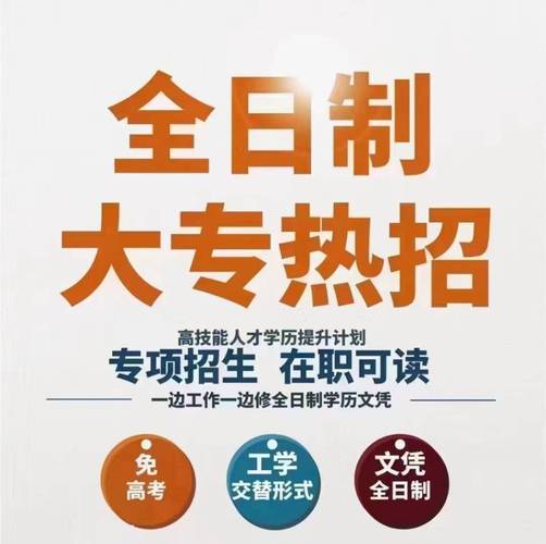 大专学广告设计好就业吗,大专学广告设计与制作好找工作吗-第5张图片-职教招生网 大专学广告设计好就业吗,大专学广告设计与制作好找工作吗-第5张图片-职教招生网