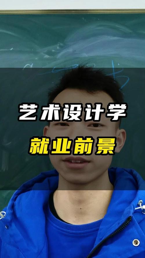 大专学广告设计好就业吗,大专学广告设计与制作好找工作吗-第6张图片-职教招生网 大专学广告设计好就业吗,大专学广告设计与制作好找工作吗-第6张图片-职教招生网