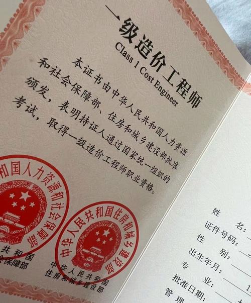 建筑工程造价就业前景_建筑工程造价就业前景分析-第4张图片-职教招生网 建筑工程造价就业前景_建筑工程造价就业前景分析-第4张图片-职教招生网