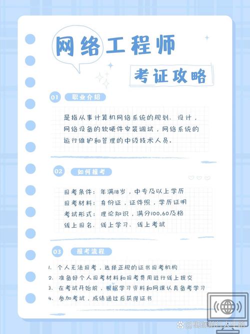 计算机网络工程专业就业前景,计算机网络专业就业方向及前景分析-第1张图片-职教招生网 计算机网络工程专业就业前景,计算机网络专业就业方向及前景分析-第1张图片-职教招生网