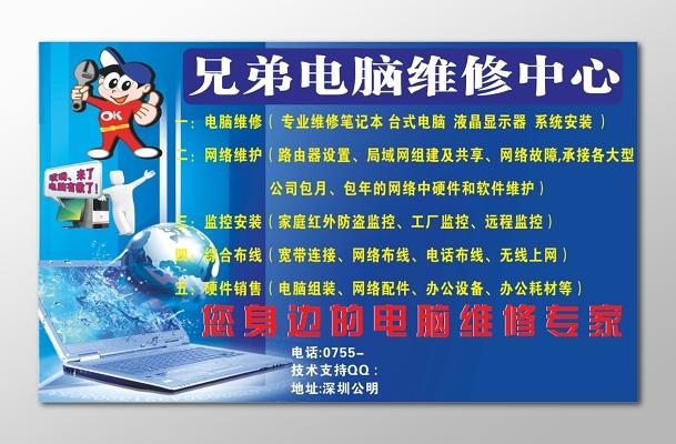 计算机广告制作专业就业方向,计算机广告制作专业就业方向有哪些-第4张图片-职教招生网 计算机广告制作专业就业方向,计算机广告制作专业就业方向有哪些-第4张图片-职教招生网