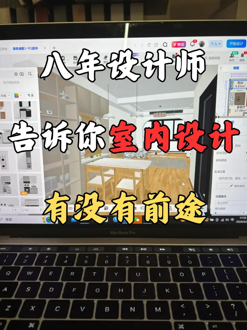 室内艺术设计好就业吗,室内艺术设计的就业方向是什么-第1张图片-职教招生网 室内艺术设计好就业吗,室内艺术设计的就业方向是什么-第1张图片-职教招生网