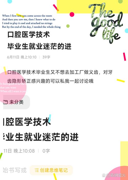 口腔康复技术专业就业方向,口腔康复科-第1张图片-职教招生网 口腔康复技术专业就业方向,口腔康复科-第1张图片-职教招生网