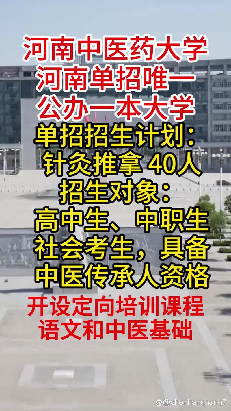 推拿针灸就业前景-推拿针灸就业前景分析?-第2张图片-职教招生网 推拿针灸就业前景-推拿针灸就业前景分析?-第2张图片-职教招生网