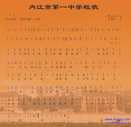 四川内江第二职业中学,内江二职中地址-第2张图片-职教招生网 四川内江第二职业中学,内江二职中地址-第2张图片-职教招生网
