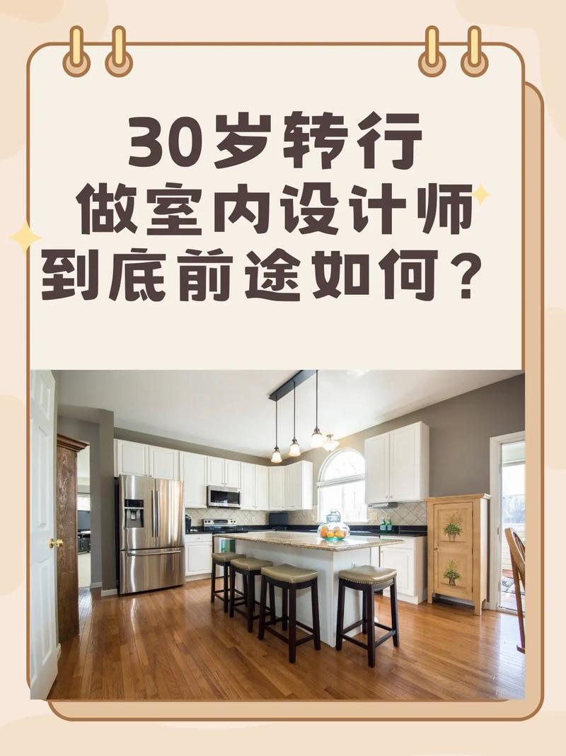 室内设计的就业形势_室内设计就业形势及岗位现状认知-第2张图片-职教招生网 室内设计的就业形势_室内设计就业形势及岗位现状认知-第2张图片-职教招生网